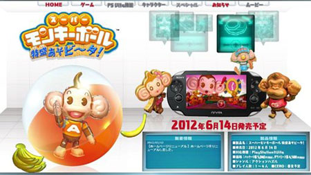 PSV《超级猴子球》6月14日发售 最新宣传视频欣赏