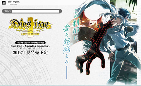 18禁游戏《Dies irae 》移植至PSP 工口作家正田崇负责剧本
