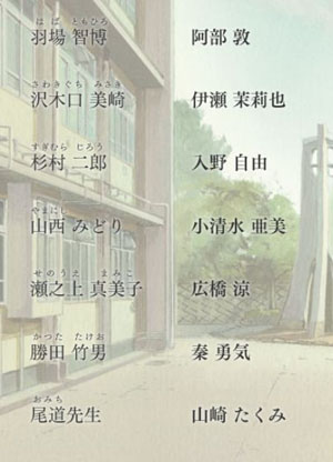 冰菓 Cast再追加伊濑茉莉也入野自由等加盟 日本通 冰菓 Cast再追加伊濑茉莉也入野自由等加盟 日本通