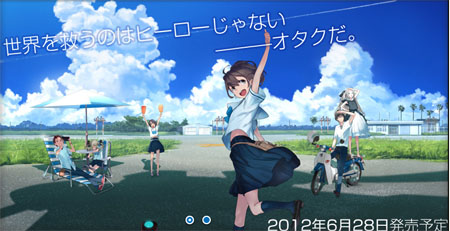 幻想科学ADV《机器人笔记》动画化 并于10月播出