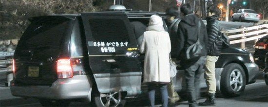 中日旅客屡被韩国出租车与食摊敲竹杠 韩国政府重视
