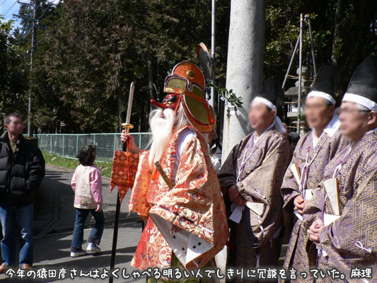 爱知县的性文化（二）：大县神社·丰年祭（女性生殖器祭）