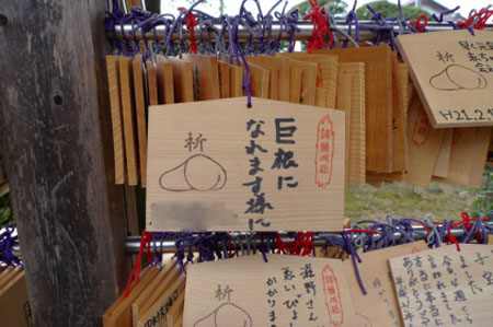 爱知县的性文化（三）：田县神社·丰年祭（男性生殖器祭）