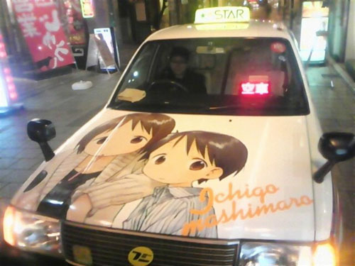 台湾痛车的士上路引惊叹