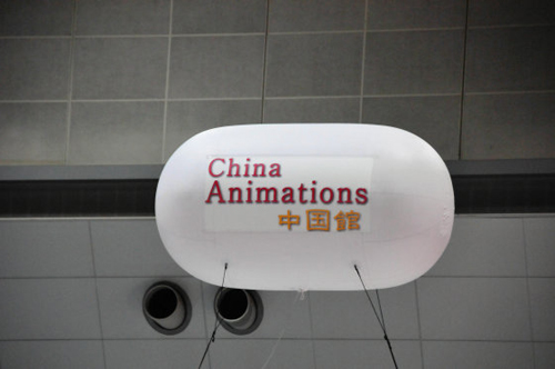 2012年东京国际动漫节举行 48家中国动漫企业参展
