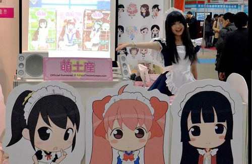 2012年东京国际动漫节举行 48家中国动漫企业参展