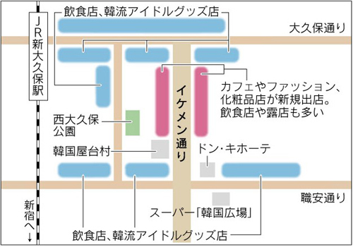 日本韩流圣地剧变 新大久保帅哥街年轻女性激增