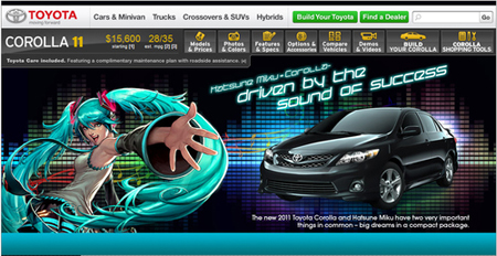 虚拟偶像初音未来在现实世界成长为巨大商机