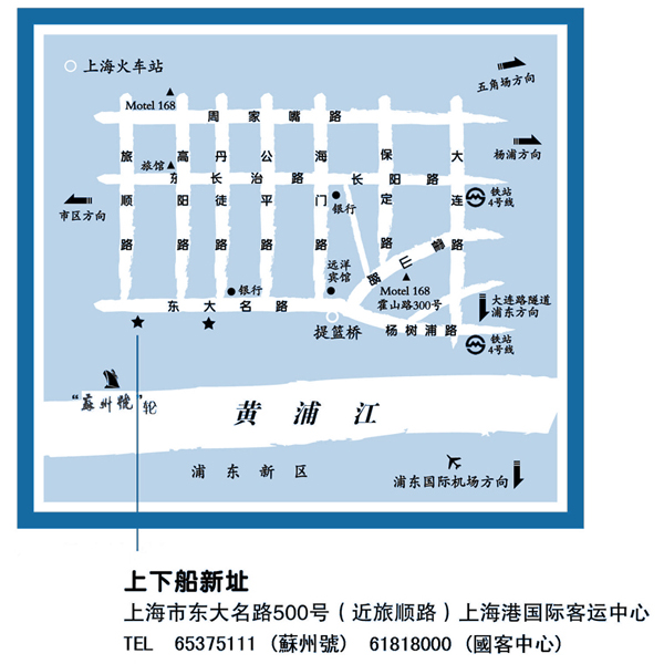 国际航线