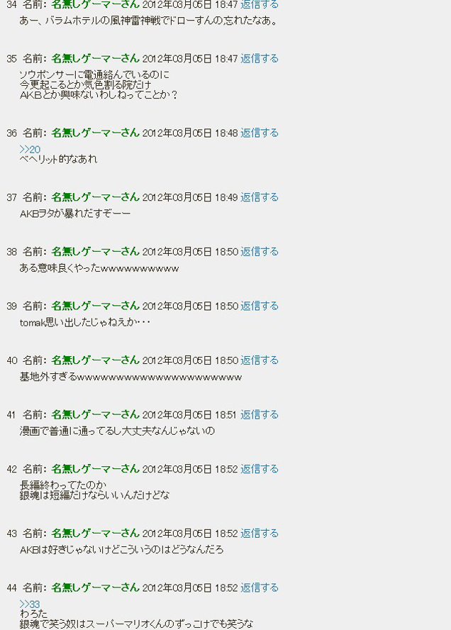 本周《银魂》249话恶搞AKB48引日本网友热议