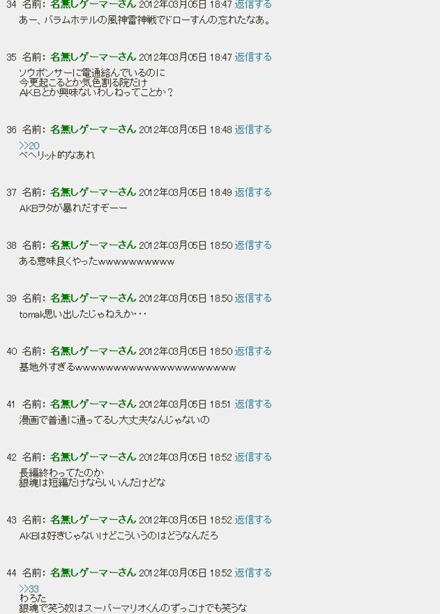 本周 银魂 249话恶搞akb48引日本网友热议 日本通 本周 银魂 249话恶搞akb48引日本网友热议 日本通