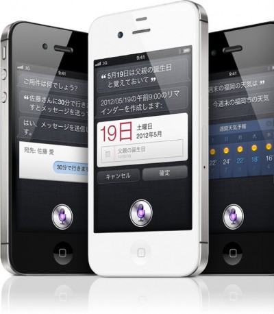 苹果公布iOS升级5.1 Siri声音识别功能支持日语