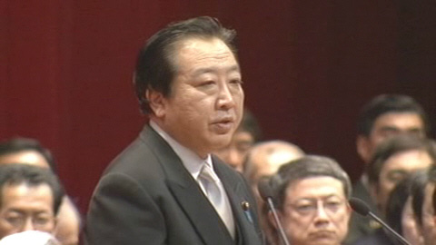 日本防卫大学毕业典礼 野田称应警惕中国军事动向