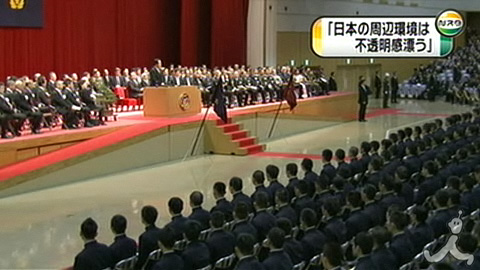日本防卫大学毕业典礼 野田称应警惕中国军事动向