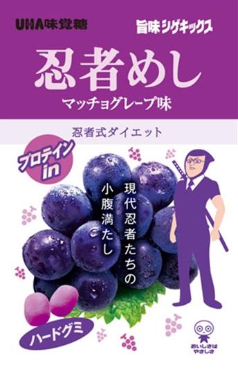 《怪物猎人3G》将与忍者食品合作推出精美软糖
