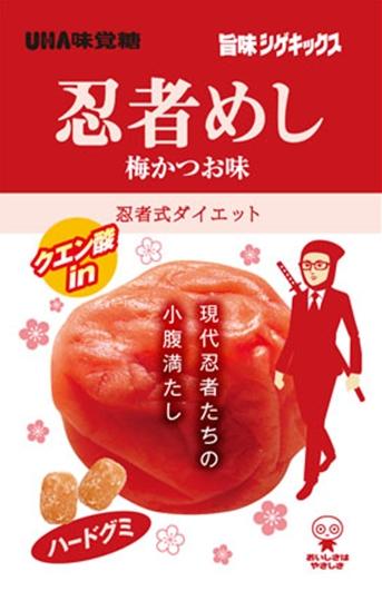 《怪物猎人3G》将与忍者食品合作推出精美软糖
