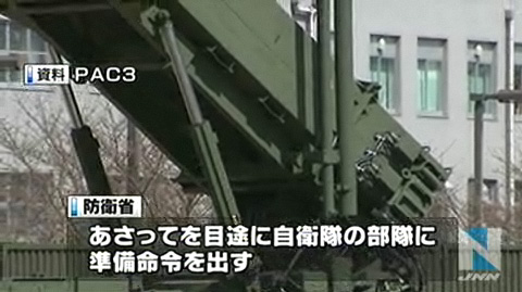 日本参议院再次表示近日将配置军队迎击朝鲜火箭