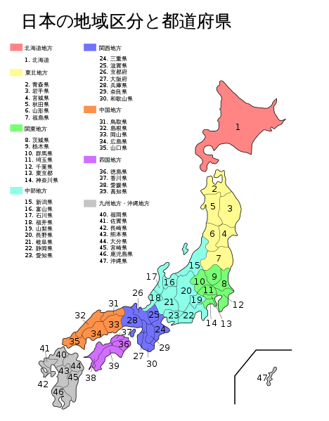 日本概况 日本通