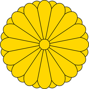 日本国徽、国花、国歌