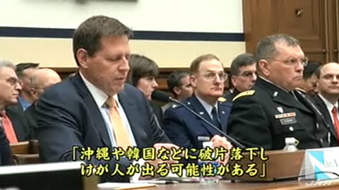 美国国防部高官称日本拦截朝鲜火箭或将波及无辜