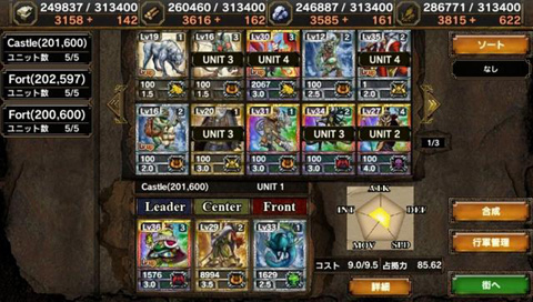 《武士与龙》服务器超载 SEGA宣布系统维护至4月2日