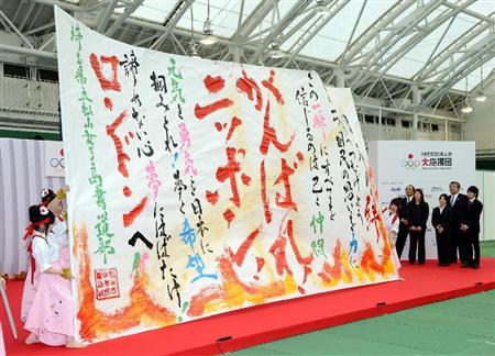 日本欲组1亿2500万人啦啦队为奥运加油