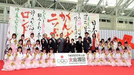 日本欲组1亿2500万人啦啦队为奥运加油