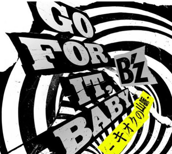 B’z新单曲全球51国配信 全美公演日程确定