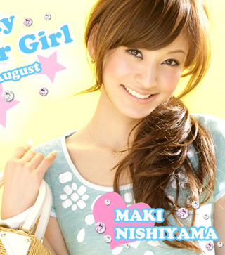 《谜解》舞台剧将上演 DAIGO出演毒舌执事