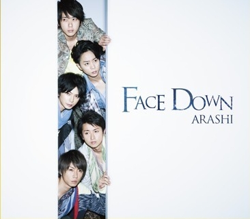 岚新单曲《Face Down》封面公开