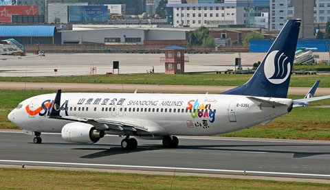 中国山东航空公司