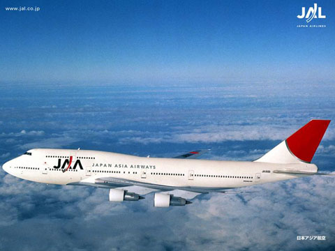 日本航空公司