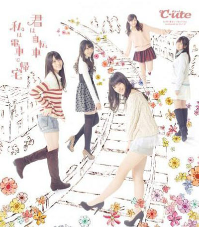 ℃-ute新单曲进入TOP.3 刷新自身最好成绩