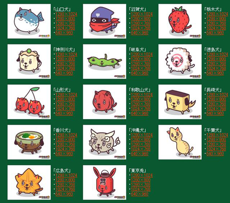 47名大牌声优代表自己家乡 话题动画 47都道府县犬 日本通