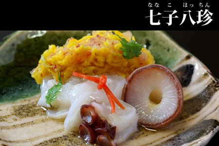 七子八珍