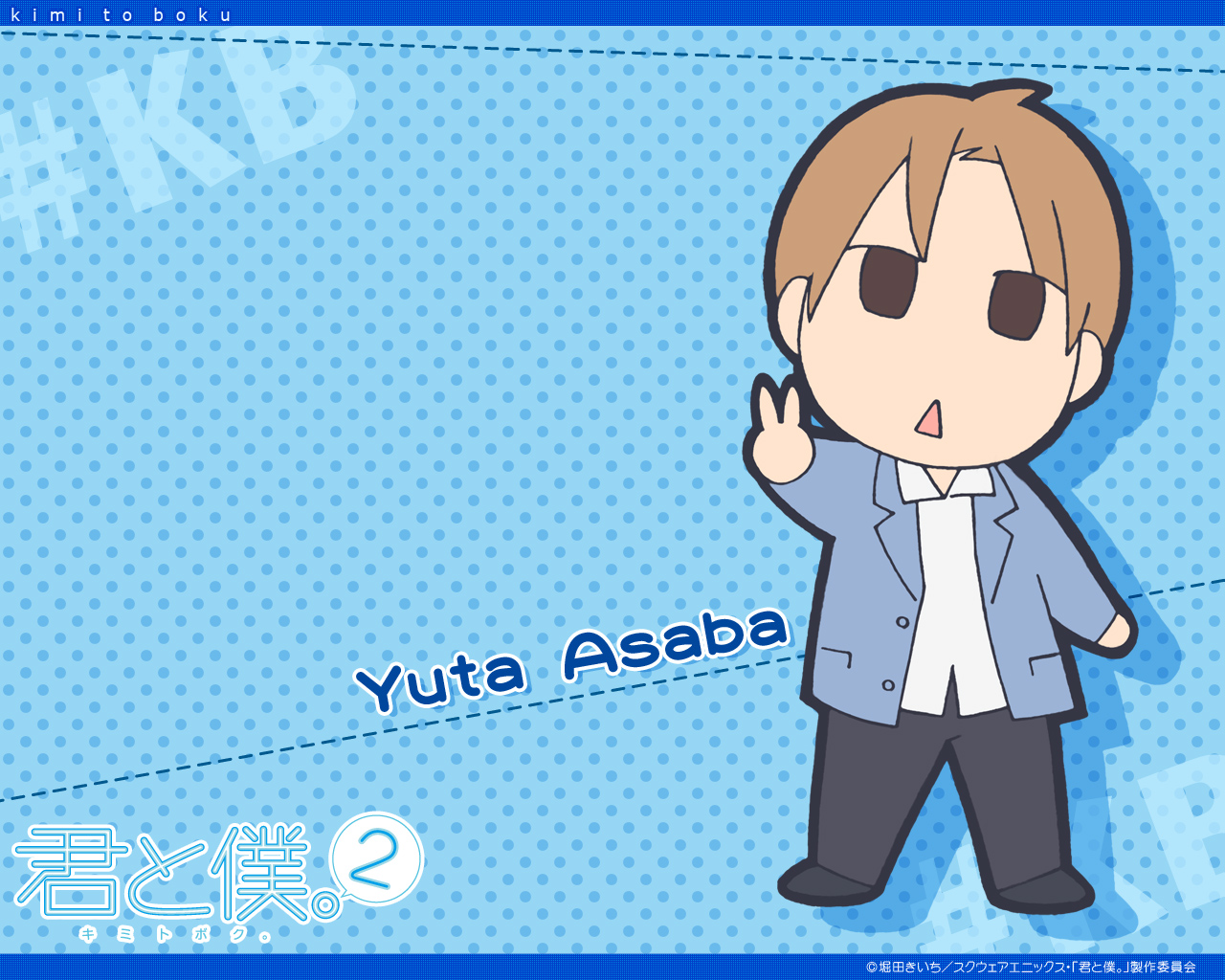 《少“萌”2》官网再送纪念头像壁纸！5只继续卖萌