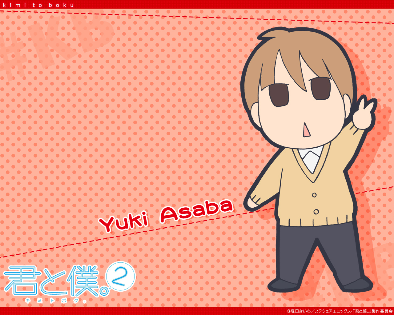 《少“萌”2》官网再送纪念头像壁纸！5只继续卖萌