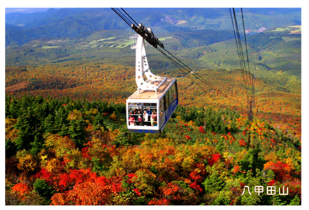 八甲田索道