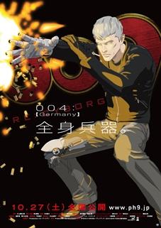 《RE：人造人009》10月27日上映 9张角色海报公开