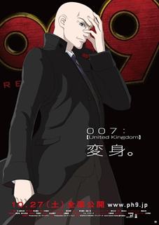 《RE：人造人009》10月27日上映 9张角色海报公开