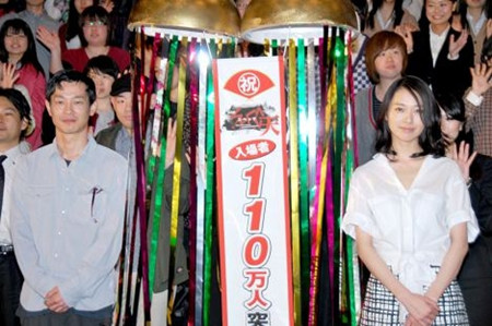 《spec～天～》举办庆功宴 主演户田惠梨香表示心情复杂
