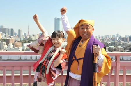 芦田爱菜“以物换物” 首个冠名综艺登场！