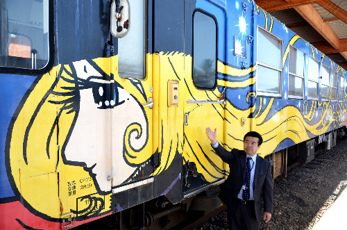 北海道推出国内最长距离的火车驾驶体验活动