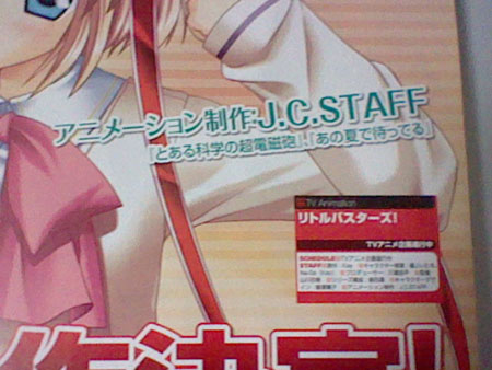 《Little Busters!》STAFF公开 J.C.Staff负责动画制作