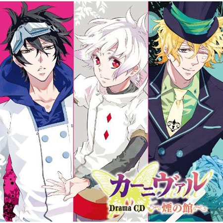 动画化？御巫桃也《KARNEVAL狂欢节》重大发表即将来袭