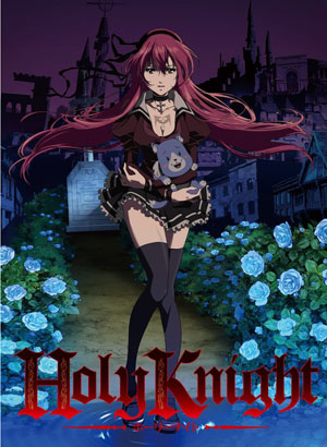 宫崎摩耶《Holy knight》OVA第二卷5月25日发售