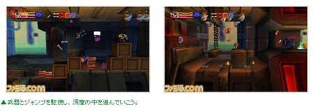 3DS《洞窟物语3D》日版宣传视频欣赏