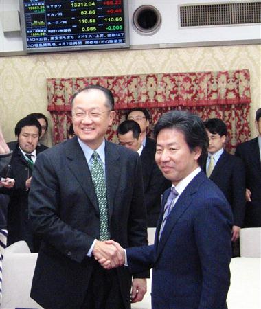 日本政府正式表态支持美国候选人金辰勇竞选世界银行行长