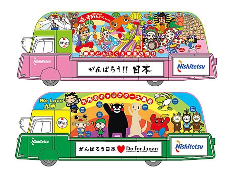 福冈丨博多咚打鼓节即将举行 西日铁将运行6辆花车
