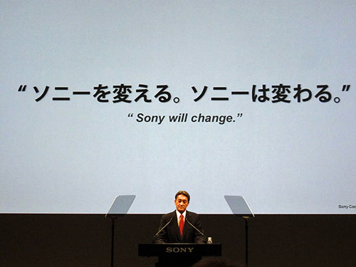索尼“脱电视” 将把重心转向手机、游戏及数码三项目